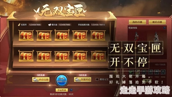 2024年必玩无双游戏精选:可玩性超高的无双类游戏大全推荐 2024年必玩无双游戏精选:可玩性超高的无双类游戏大全推荐