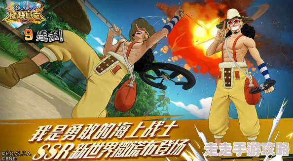 2024年高人气的海贼王格斗游戏盘点及经典格斗游戏推荐 2024年高人气的海贼王格斗游戏盘点及经典格斗游戏推荐