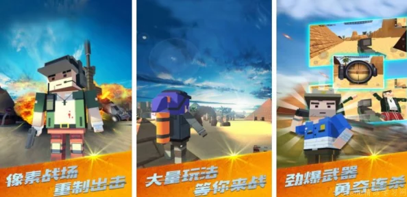 2024年火爆的吃鸡游戏大盘点:精选多款高人气、可玩性高的吃鸡游戏介绍 2024年火爆的吃鸡游戏大盘点:精选多款高人气、可玩性高的吃鸡游戏介绍