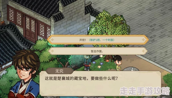 大侠立志传全面攻略:五大难度选择详解与介绍,助你轻松通关 大侠立志传全面攻略:五大难度选择详解与介绍,助你轻松通关