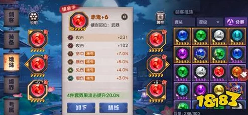 洛克王国手游精灵升星技巧与系统深度解析:提升战斗力的关键路径 洛克王国手游精灵升星技巧与系统深度解析:提升战斗力的关键路径