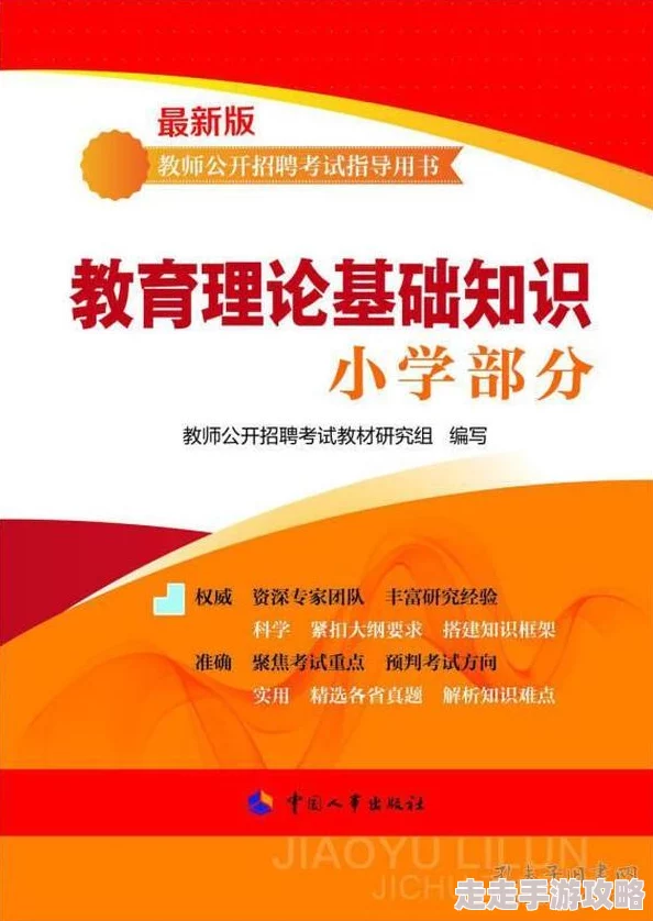 大侠立志传详细攻略:廖月龙入队指南及如何成功招募廖月龙教程 大侠立志传详细攻略:廖月龙入队指南及如何成功招募廖月龙教程