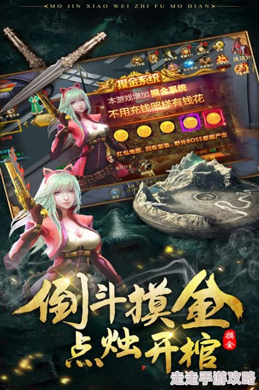 摸金校尉之伏魔殿：全部有效激活码&礼包兑换码合集大全