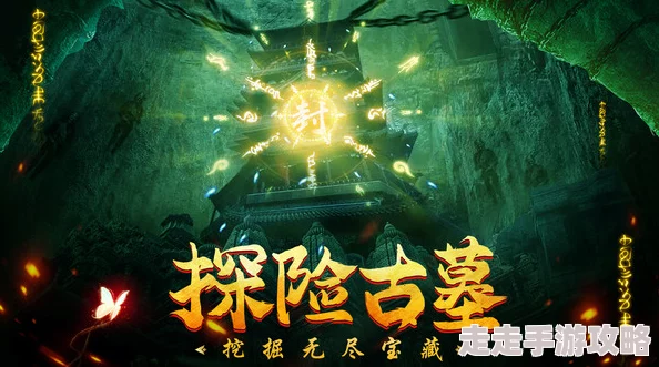 摸金校尉之伏魔殿战力飙升秘籍：全面解析战力提升攻略与技巧