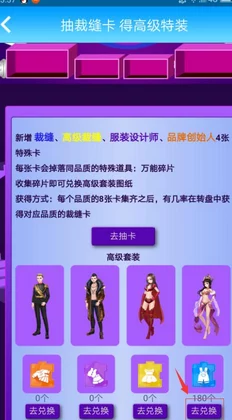 2024塔防精灵永久有效兑换码揭秘：万能码领取100000钻石，限时专享福利！