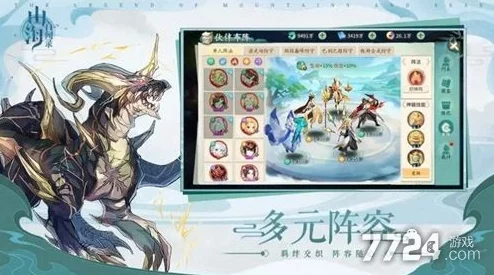 口袋山海经通用礼包码大全：精选十个永久有效激活码，助你畅游山海世界