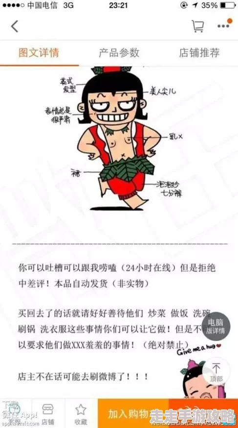 HULUWA葫芦里面不买药＂引爆热议！竟因古老偏方被年轻人疯狂追捧，背后真相令人震惊！