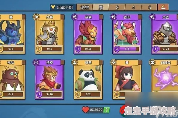 塔防精灵顶级合作阵容推荐：解锁300关难关的合作攻略与必胜策略