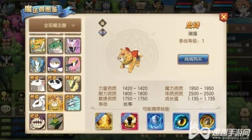 全民热血游戏：探索最强宠物排行，揭秘哪些稀有宠物最值得精心培养
