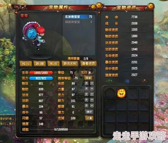全民热血游戏：探索最强宠物排行，揭秘哪些稀有宠物最值得精心培养