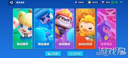 全民泡泡超人：解析厉害角色与平民优选，哪个角色最适合你？