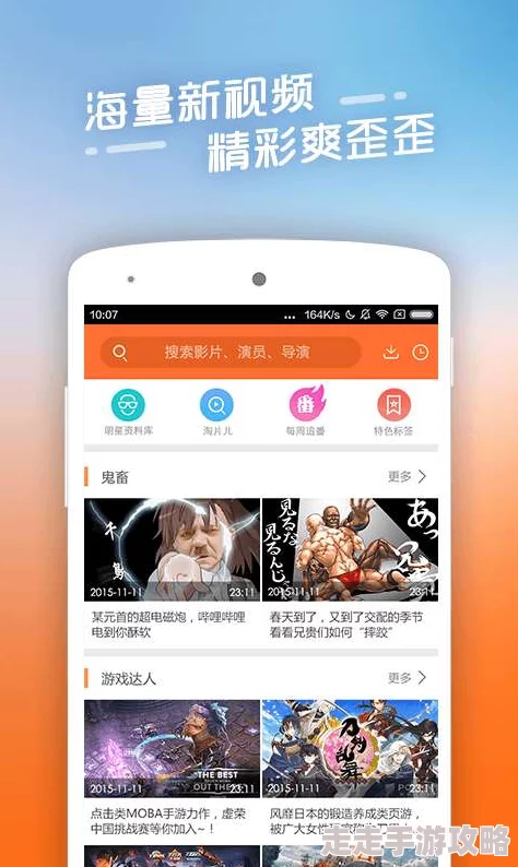 eeuss红桃影院：探讨其在网络影视平台中的发展与用户体验的影响研究