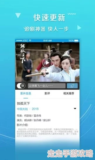 eeuss红桃影院：探讨其在网络影视平台中的发展与用户体验的影响研究