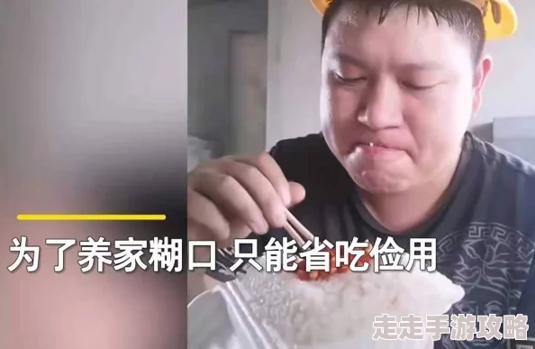 吃瓜网曝揭秘黑料蘑菇，惊天丑闻曝光，引发全网热议与恐慌，真相究竟如何？