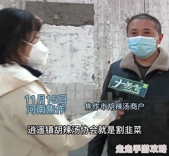 吃瓜网曝揭秘黑料蘑菇，惊天丑闻曝光，引发全网热议与恐慌，真相究竟如何？