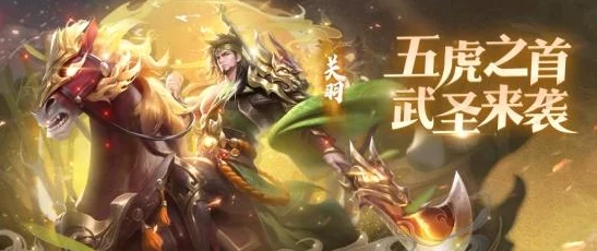 百万三国志激活码亲测可用大全：永久礼包兑换码最新汇总分享