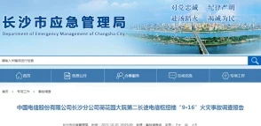 亚洲和欧美毛片久久久久：全球经济复苏加速，国际贸易关系面临新挑战与机遇，专家分析未来发展趋势