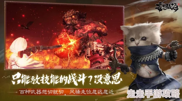 吞噬异兽阵容搭配攻略：最强平民组合推荐，打造无敌战斗阵型