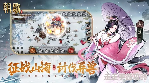 朝歌手游兑换码四个获取方法，及礼包码正确输入位置指南