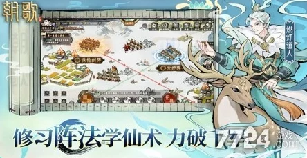 朝歌手游兑换码四个获取方法，及礼包码正确输入位置指南