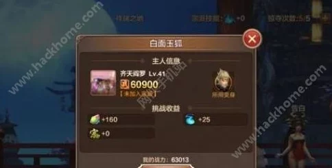 完蛋！我意外被妖精缠住，急寻礼包码合集：分享9个有效兑换码解救！