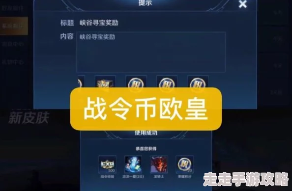 完蛋！我意外被妖精缠住，急寻礼包码合集：分享9个有效兑换码解救！