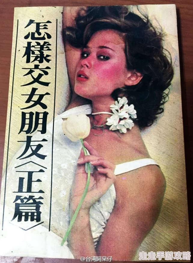 BGMBGMBG欧美老妞：对当代流行文化中女性形象的多元解读与影响研究