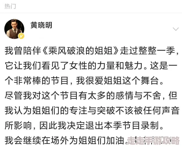坤坤寒入桃子里嗟嗟，这位明星竟然在采访中透露了一个令人震惊的秘密，粉丝们难以置信！