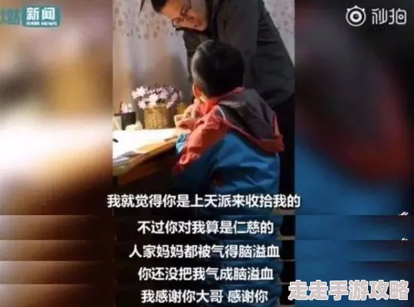 搞逼逼软件：传闻某知名明星悄然入驻，网友热议其神秘身份与互动方式引发关注！