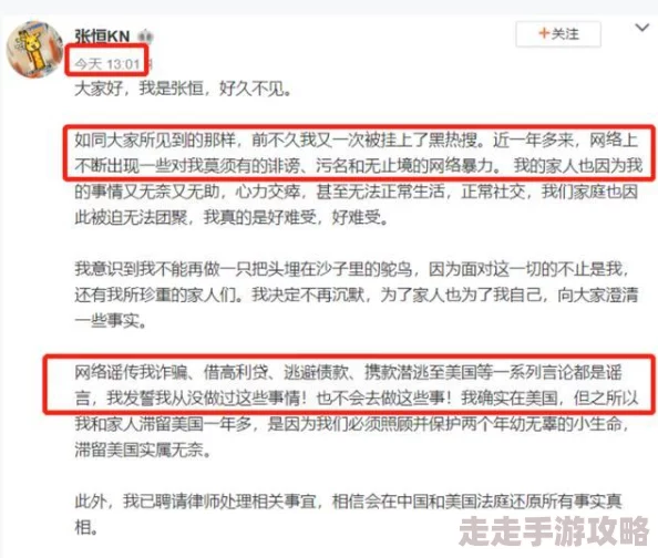 搞逼逼软件：传闻某知名明星悄然入驻，网友热议其神秘身份与互动方式引发关注！