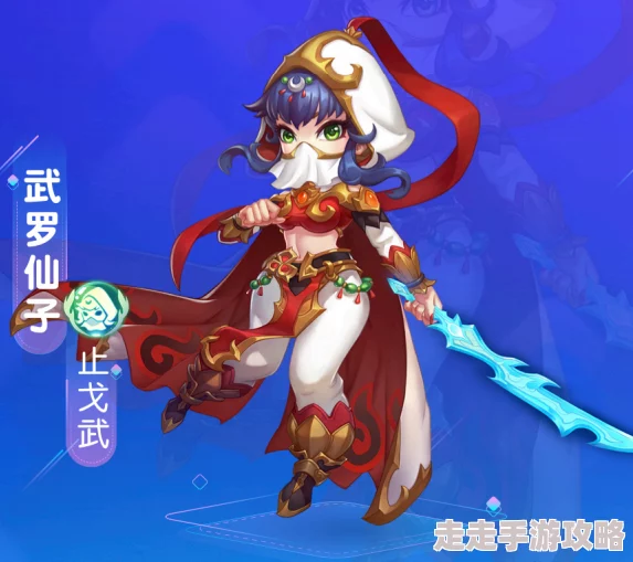 梦幻西游手游惊喜揭秘:武罗仙子技能属性全解析,解锁隐藏强力新技能! 梦幻西游手游惊喜揭秘:武罗仙子技能属性全解析,解锁隐藏强力新技能!