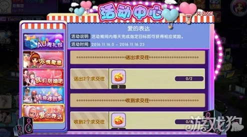 劲舞团手游翅膀炫酷升级！揭秘作用、获取方法及独家惊喜福利大放送