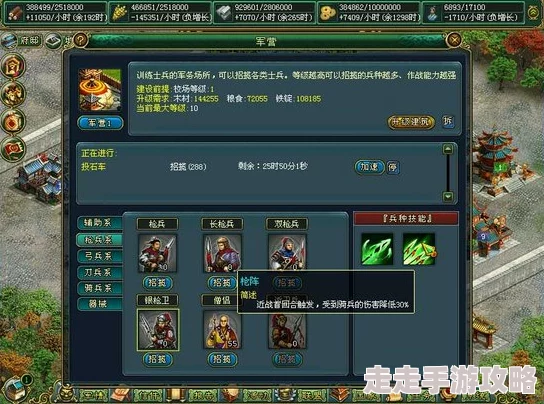 被爆漫画羞羞视频帝王雄心：全新兵种大全揭秘及高效克制策略一览2024