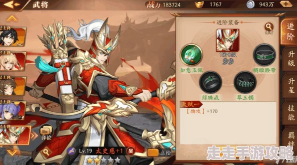 惊喜来袭！《放开那三国2》太史慈图鉴属性全面介绍及限时福利解锁