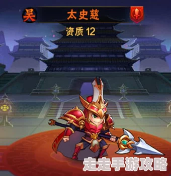 惊喜来袭！《放开那三国2》太史慈图鉴属性全面介绍及限时福利解锁
