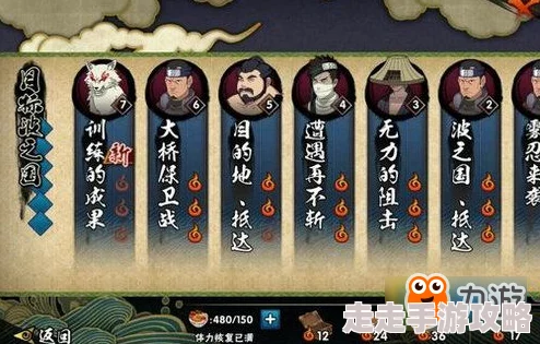 火影忍者手游砂之傀儡师修罗难度通关全攻略，惊喜消息：最新速通技巧大揭秘！