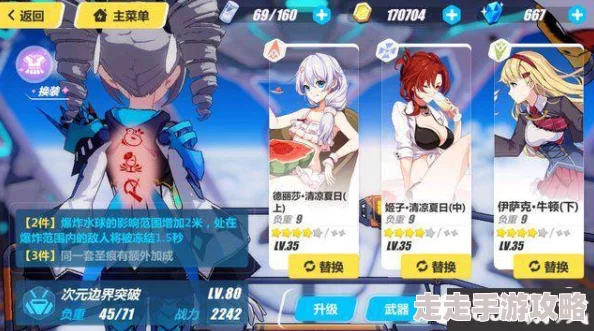 被蹂躏的漂亮女医生崩坏3新版本黑鸭阵容速通SS冰猪，生物队强势回归吊打帕凡提新挑战