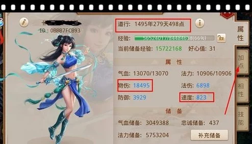 问道手游现版本主流加点思路详解，惊喜揭秘：全新高效加点方案震撼登场！