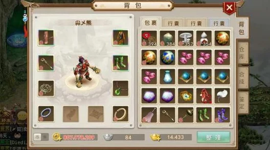 问道手游现版本主流加点思路详解，惊喜揭秘：全新高效加点方案震撼登场！