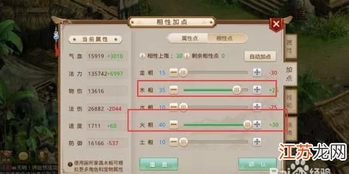 问道手游现版本主流加点思路详解，惊喜揭秘：全新高效加点方案震撼登场！