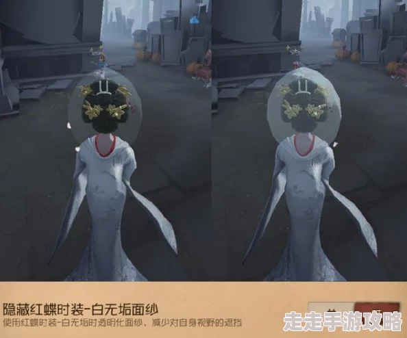 美女不穿衣服网站全新爆料！第五人格红蝶专属挂件'蝶影发簪'上线，获取攻略揭秘