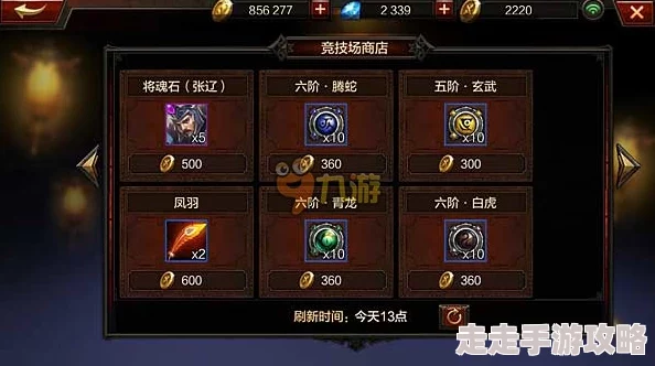 发条防守破解秘籍大公开!竞技场最强阵容推荐,更有惊喜新英雄加入等你来战! 发条防守破解秘籍大公开!竞技场最强阵容推荐,更有惊喜新英雄加入等你来战!