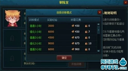 2024年幻龙战记最新爆料：全面汇总兑换码大全