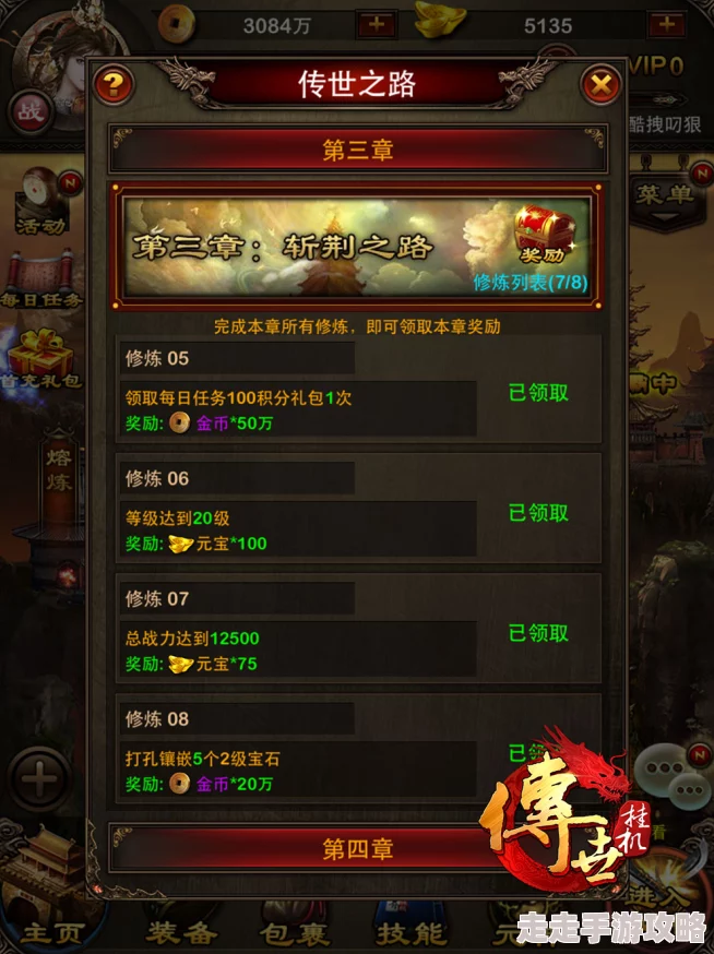 一刀传世必看！揭秘必搞活动，海量福利限时爆料来袭！