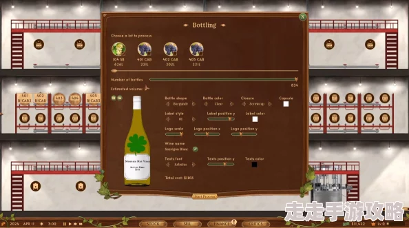 爆料！生活模拟RPG新游《酒藏生活》2025年发售，酿酒玩法深度揭秘！