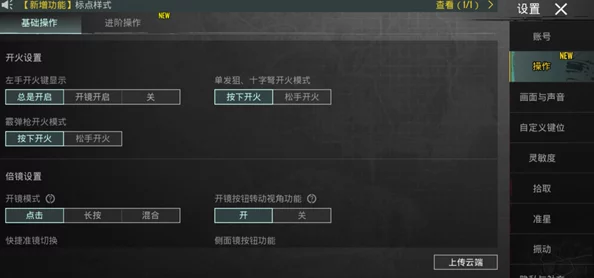 独家爆料：地铁逃生信使究竟归属于哪个神秘阵营？