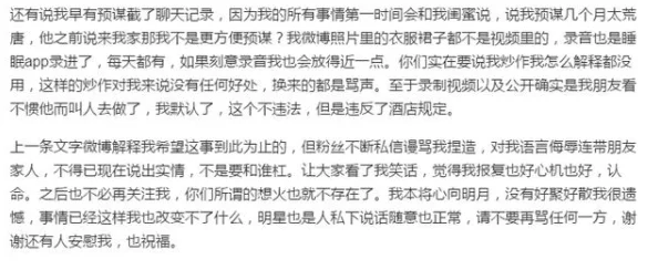 揭秘！燕云十六声伏马庄良人胡不归任务高效完成攻略及隐藏爆料