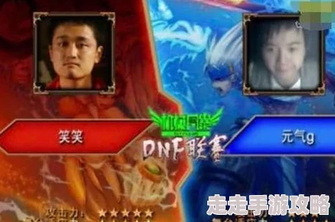 DNF全能角色大揭秘：剑魂、魔道学者谁才是最强王者？