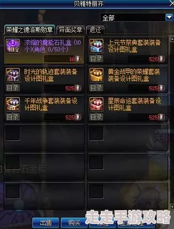DNF全能角色大揭秘：剑魂、魔道学者谁才是最强王者？