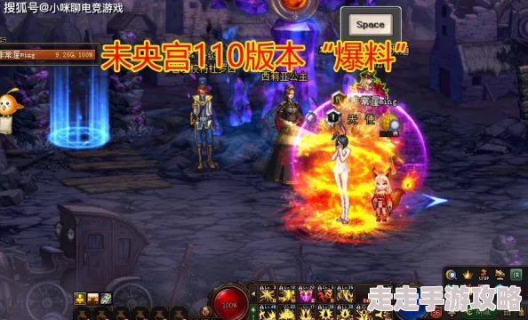 DNF新版本爆料：红眼与剑宗，哪个职业更胜一筹？